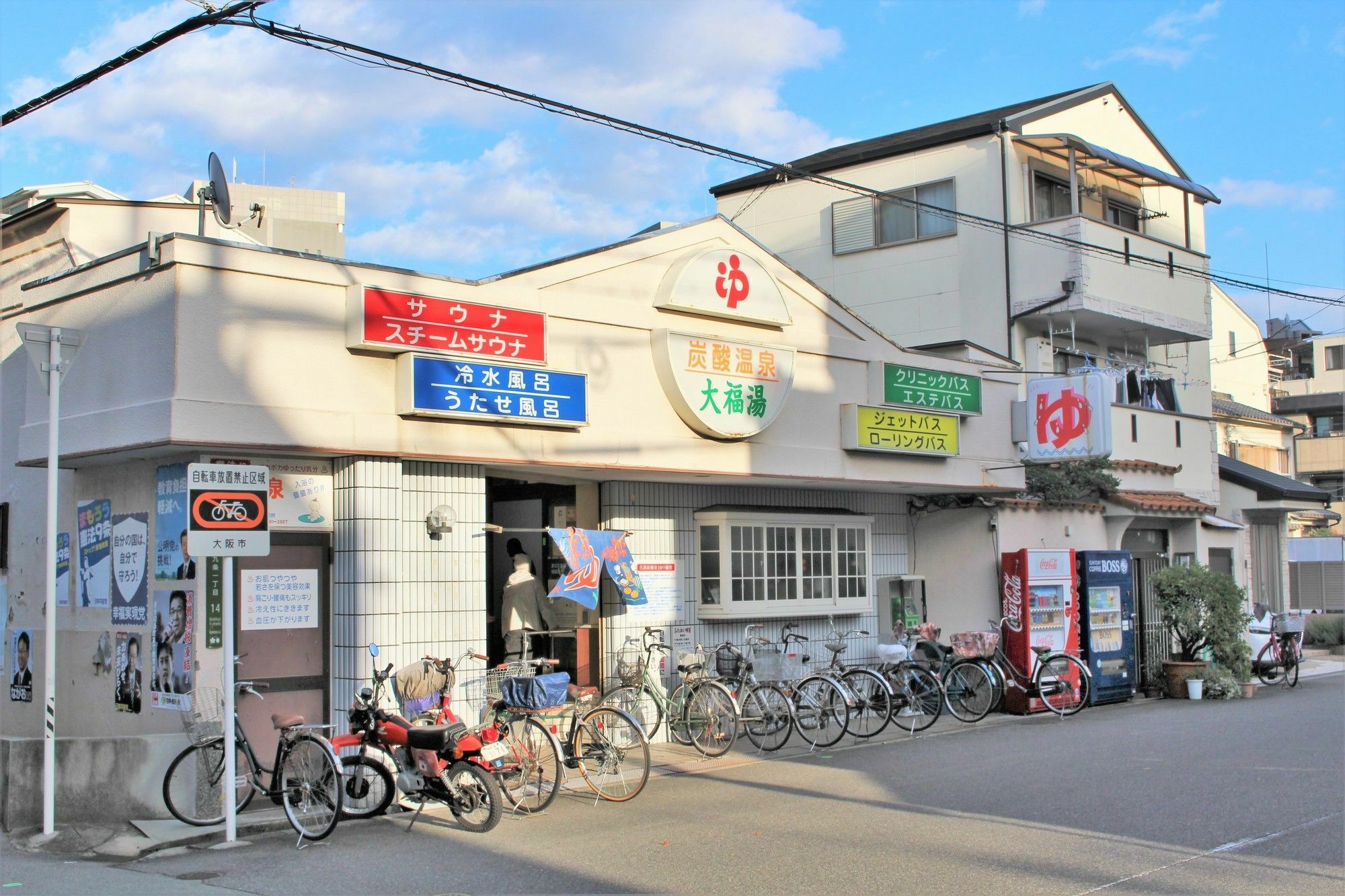 Sekai Hotel Fuji 大阪 外观 照片
